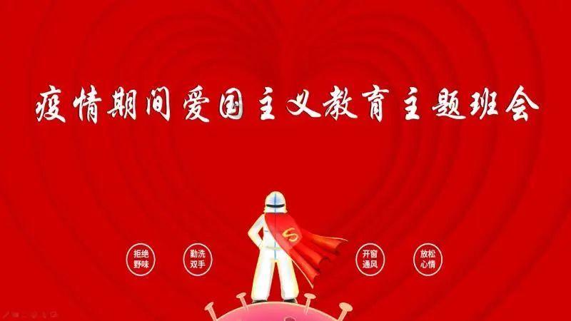 野餐女孩救援