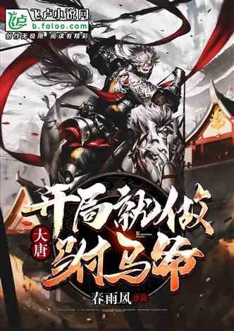 空中大战斗
